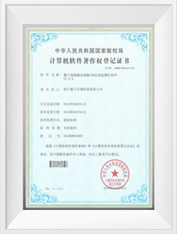 尊时凯龙·(中国区)人生就是搏